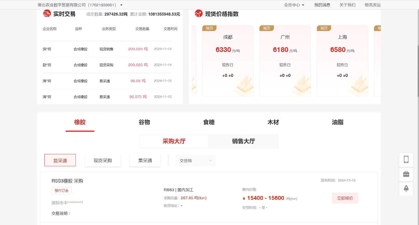 微信圖片_20250212102343.jpg