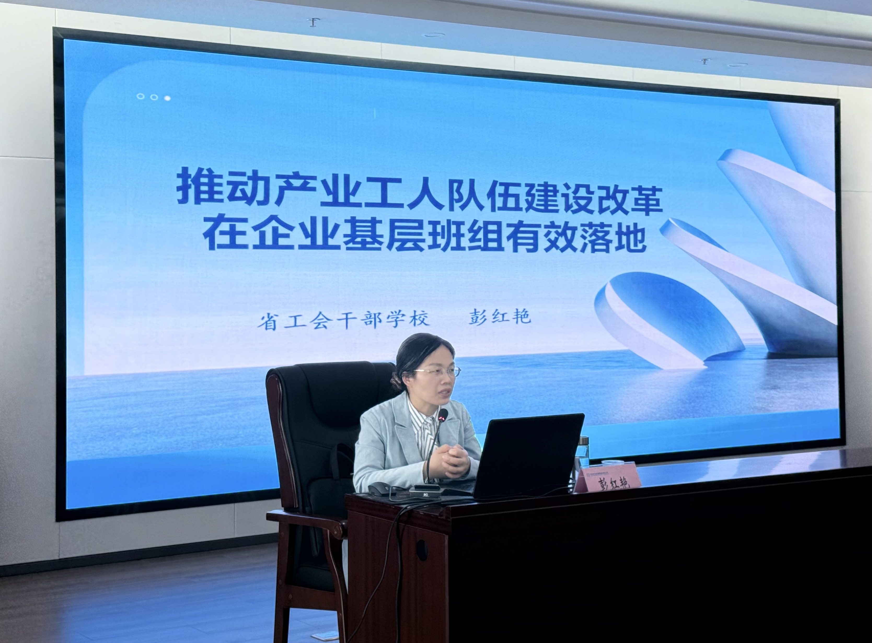 農(nóng)發(fā)大講堂2.jpg