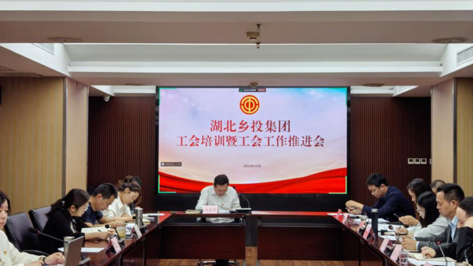 工會(huì)相投2.png