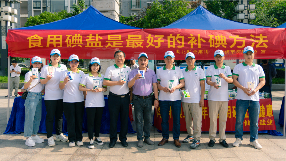 微信圖片_20230816104111.png