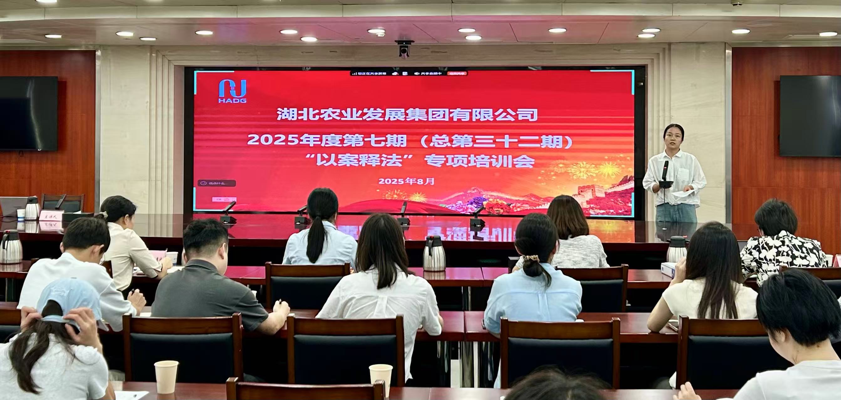 以案釋法1.jpg