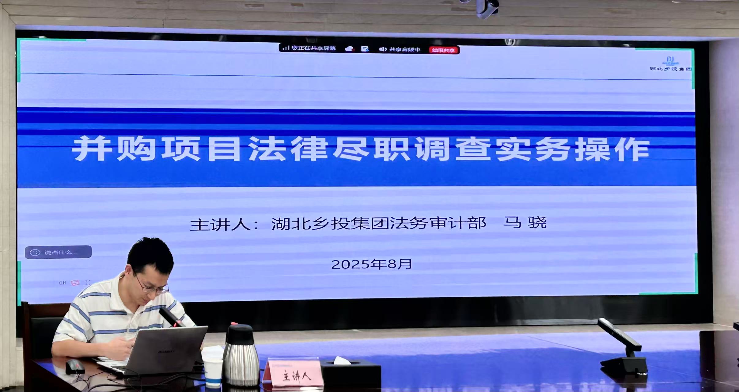 以案釋法2.jpg